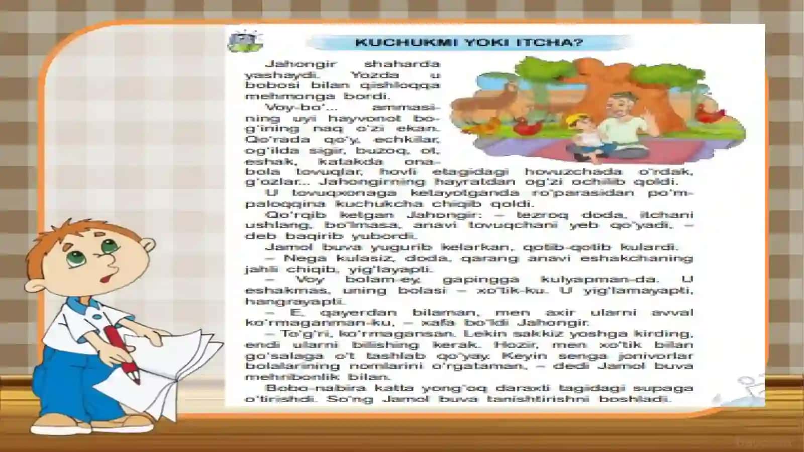 Onatilivao`qishsavodxonligi 2