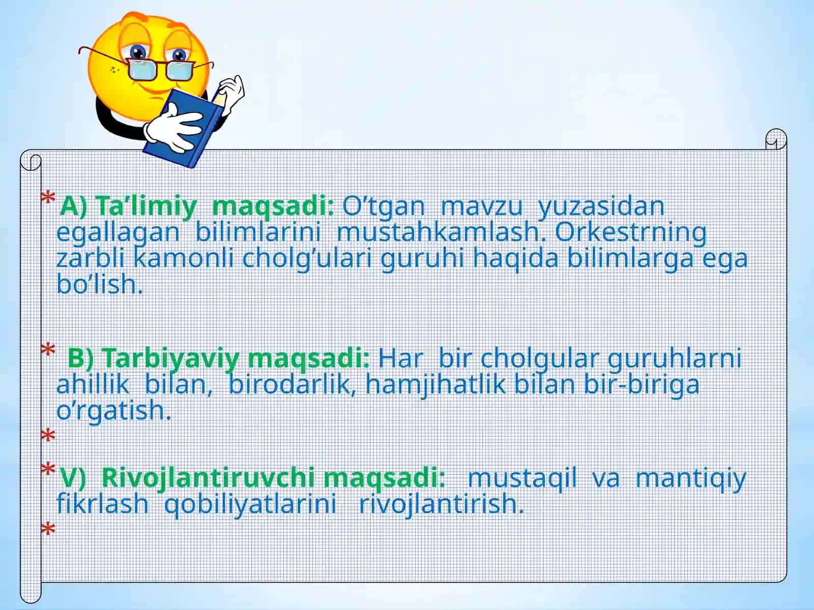 5-sinf Musiqa fanidan dars ishlanma. O'zbek xalq cholg'ulari orkestrining zarbli cholg'ular guruhi 2