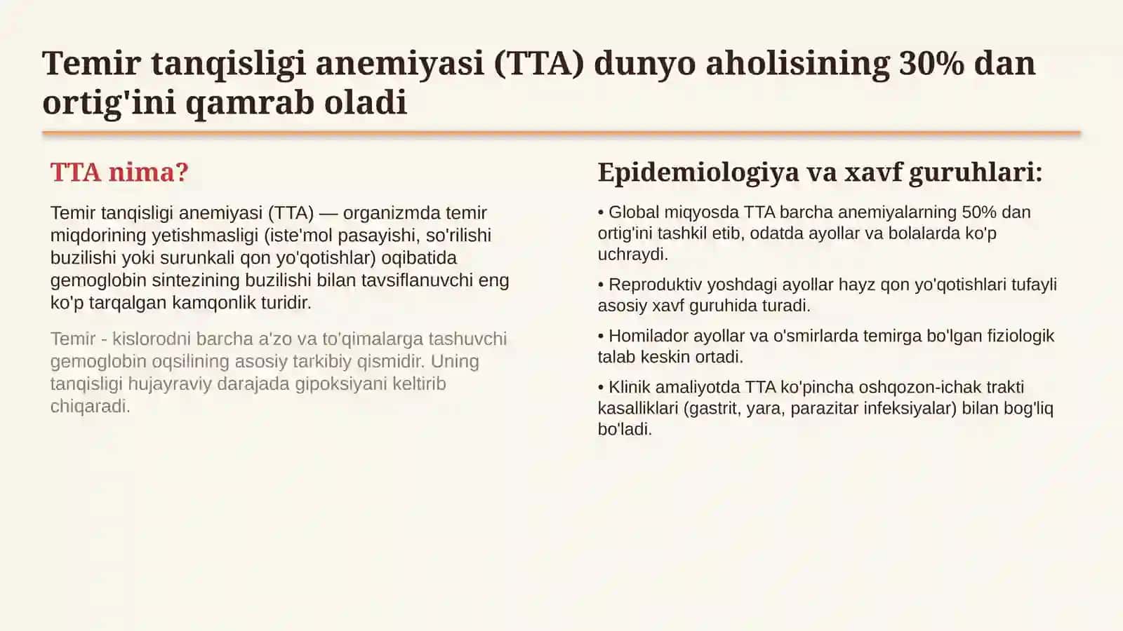 Temir tanqis anemiyani davolash va profilaktika prinsiplari — 15 slayd 2