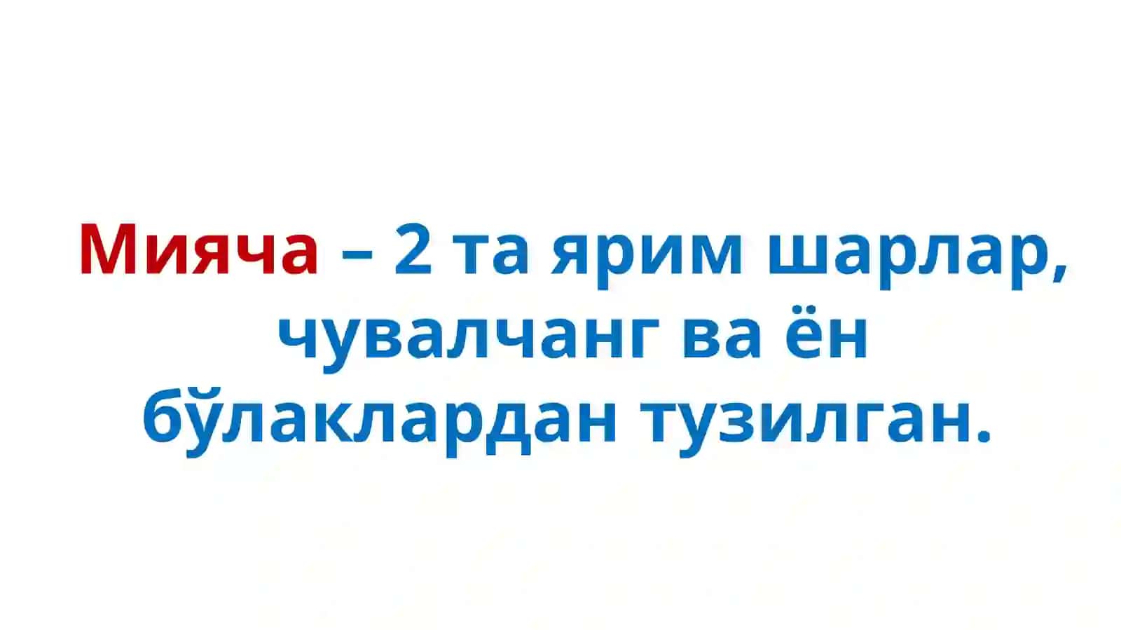Markaziy asab tizimining fiziologiyasi 2