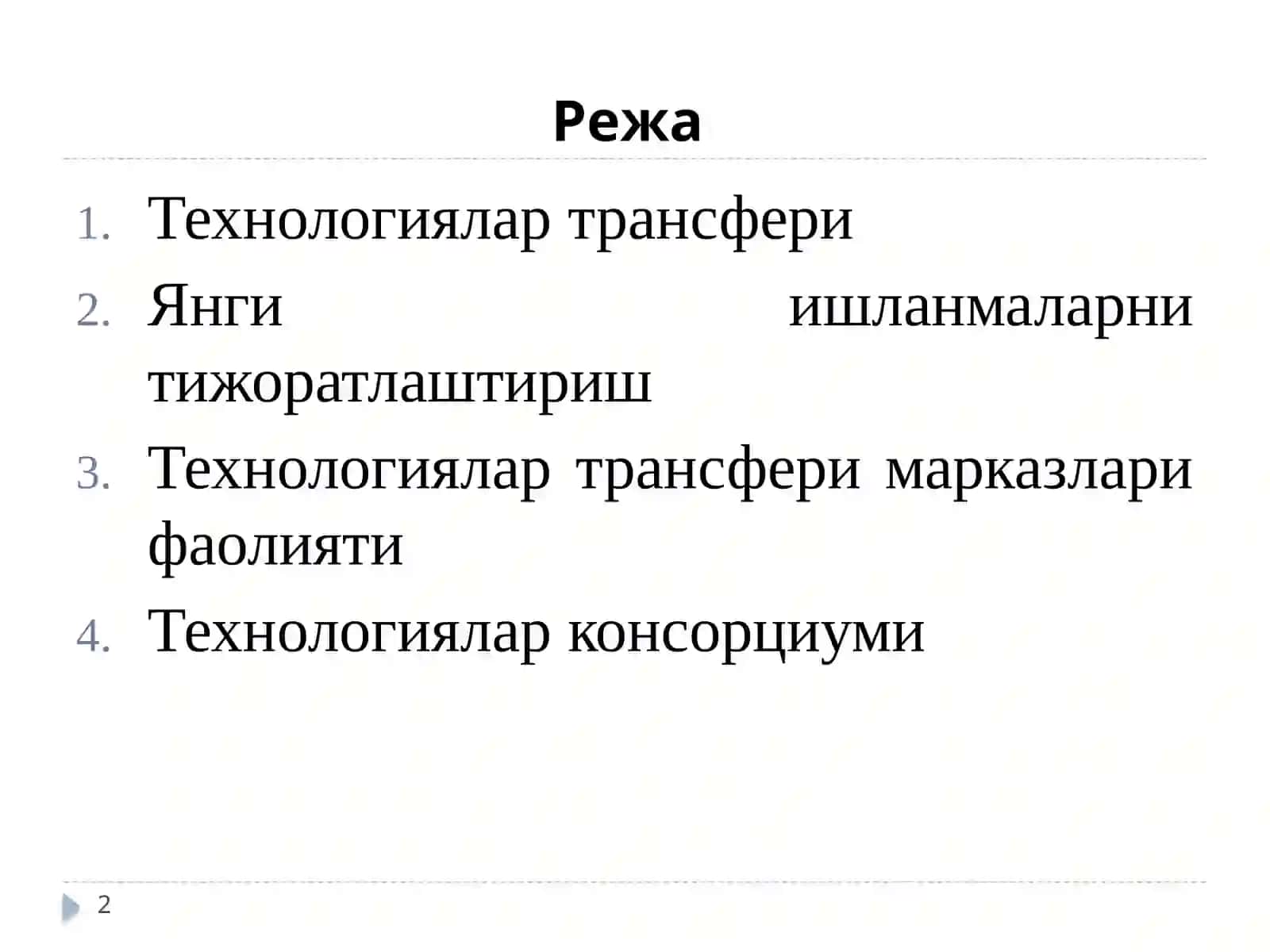 Технологиялар ва инновацион махсулотларни бозорга узатиш усуллари 2