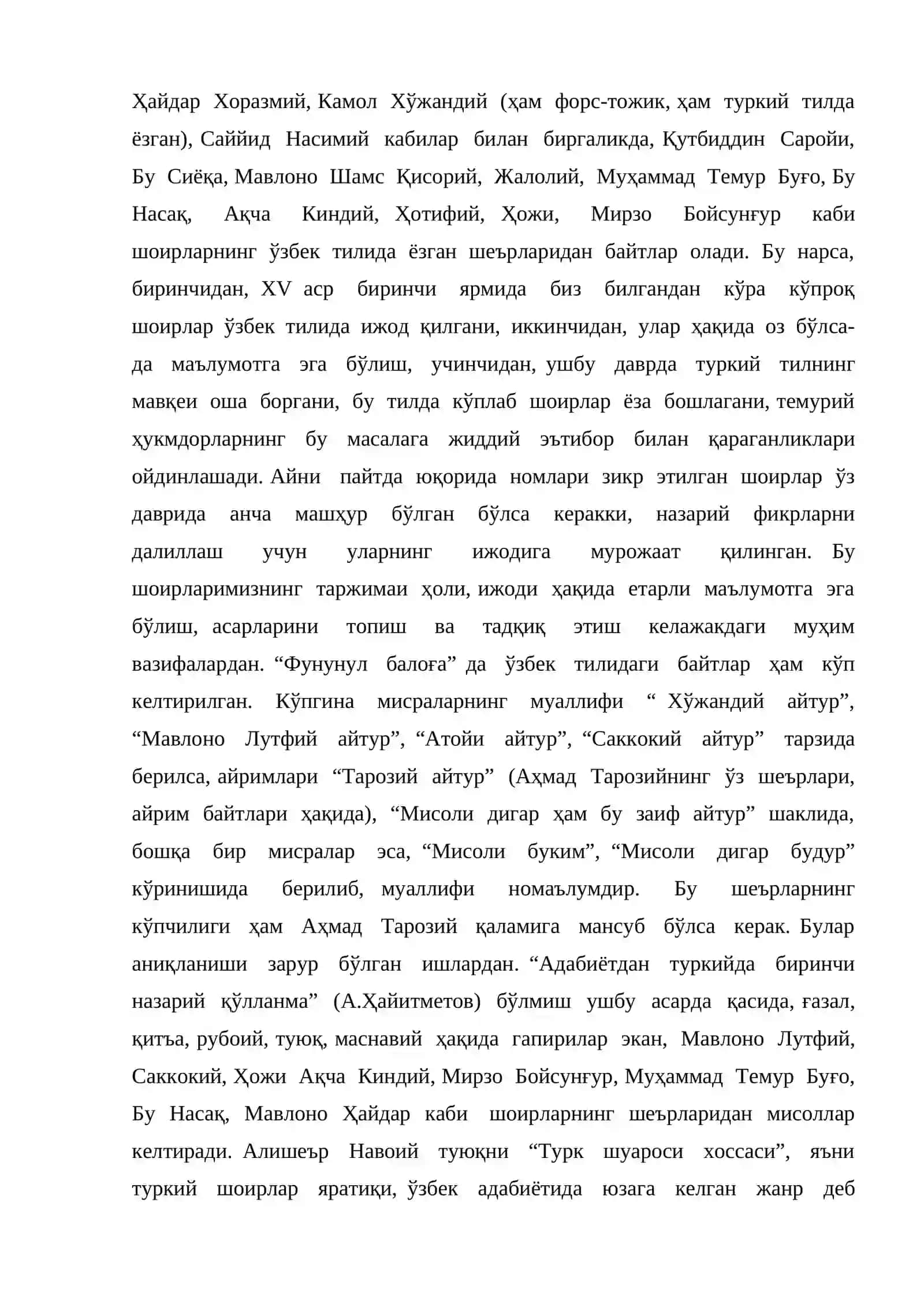 Темурийлар даври (Улуғбек даври) туркий адабиётга доир баъзи мулоҳазалар 2