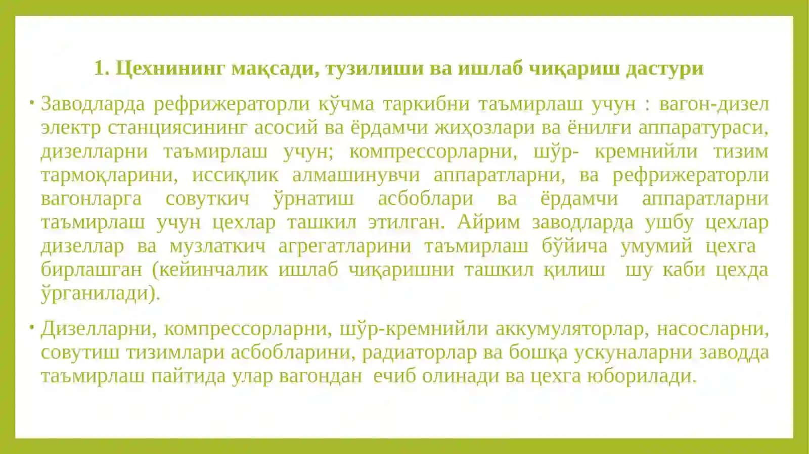 Дизель-компрессор цехида ишлаб чиқаришни ташкиллаштириш 2