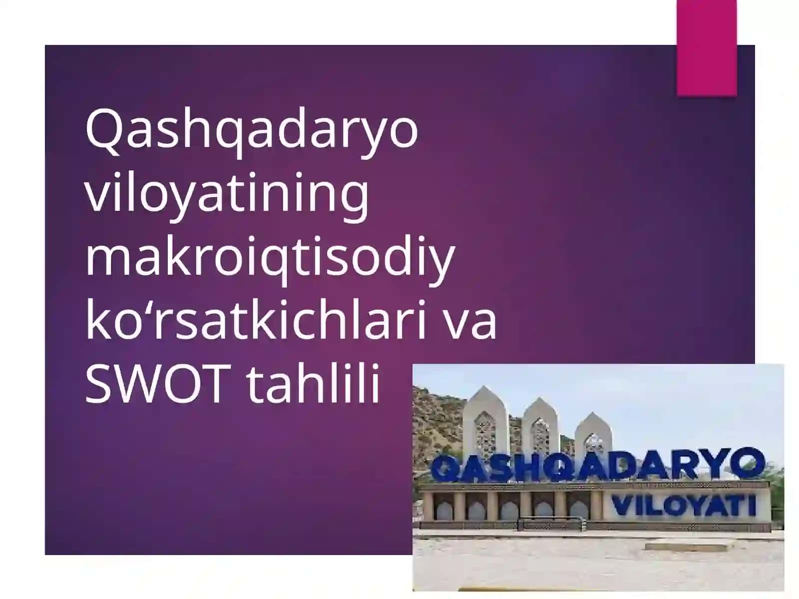 Qashqadaryo viloyatining  makroiqtisodiy ko‘rsatkichlari va SWOT tahlili 2