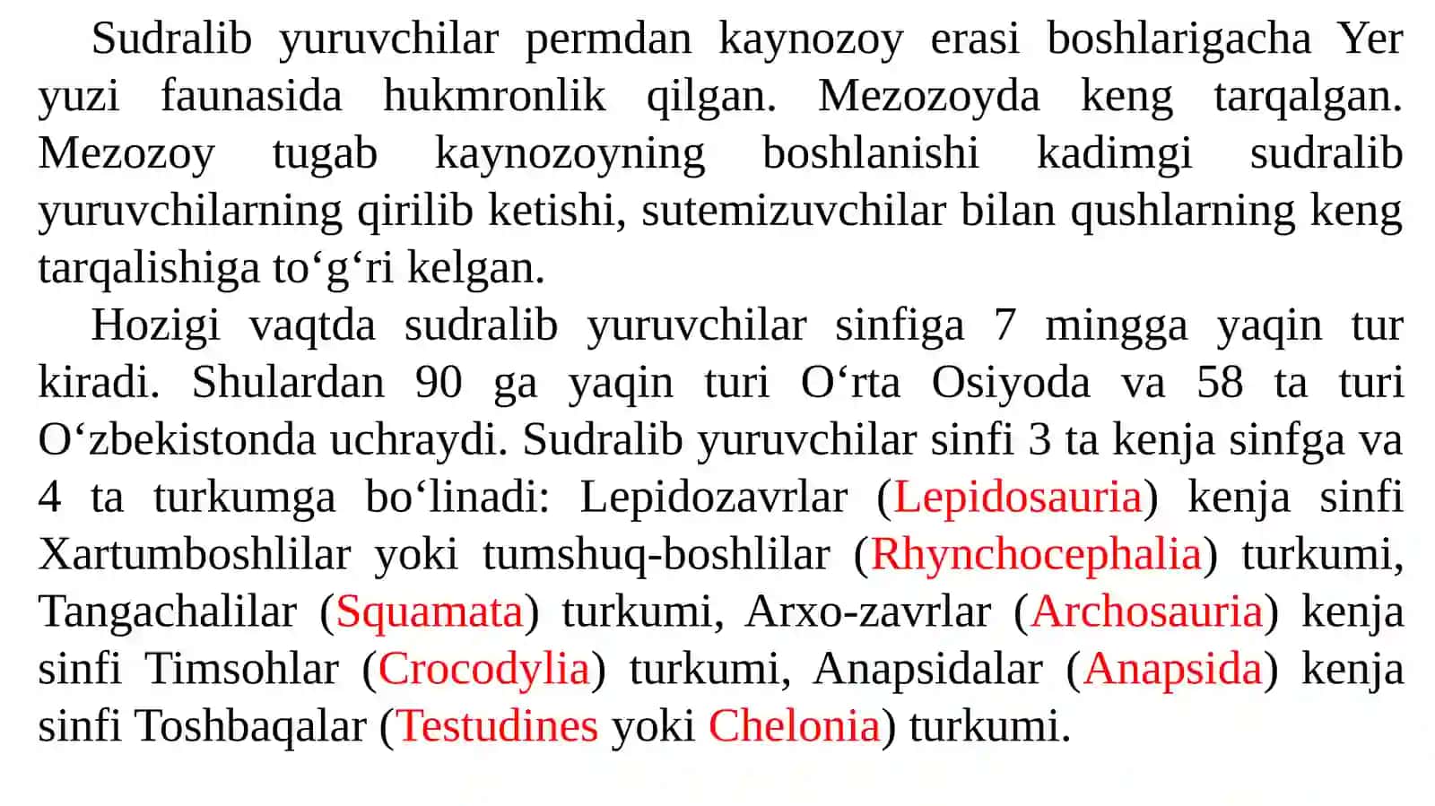 Sudralibyuruvchilar(Reptilia)sinfi 2