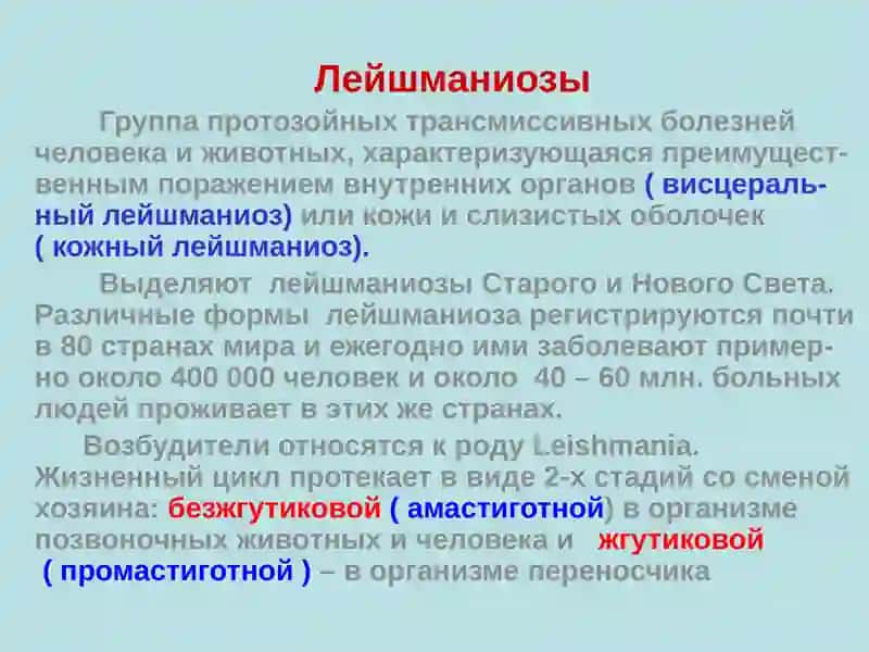 Laboratornaya diagnostika i kharakteristika vozbuditeley gribkovykh zabolevaniy (poverkhnostnykh i g 2