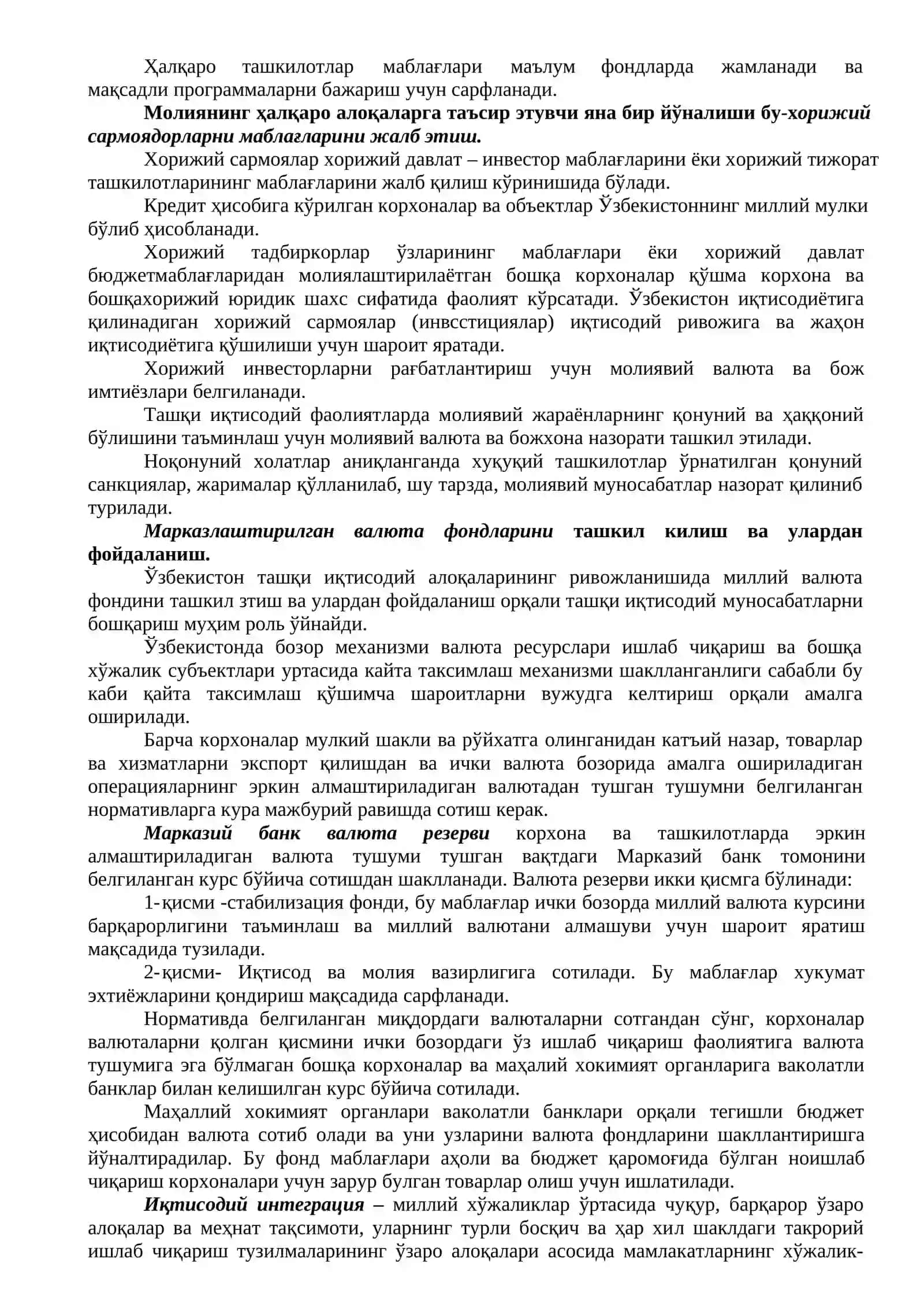 Ҳалқаро иқтисодий муносабатларнинг ривожланишида молиянинг роли 2