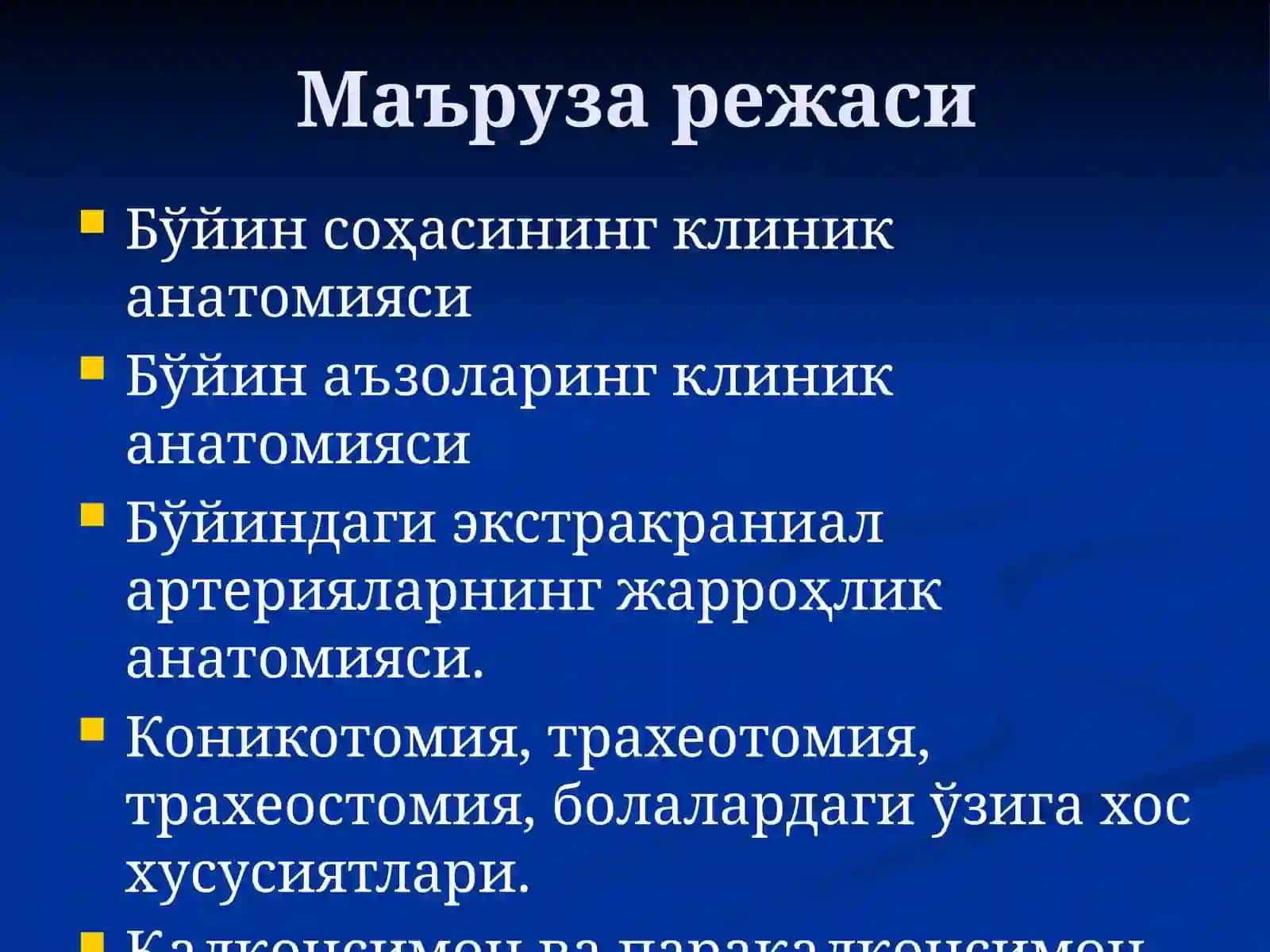Boyinning orta, yon og'malari va kistalarini kesib olish 2