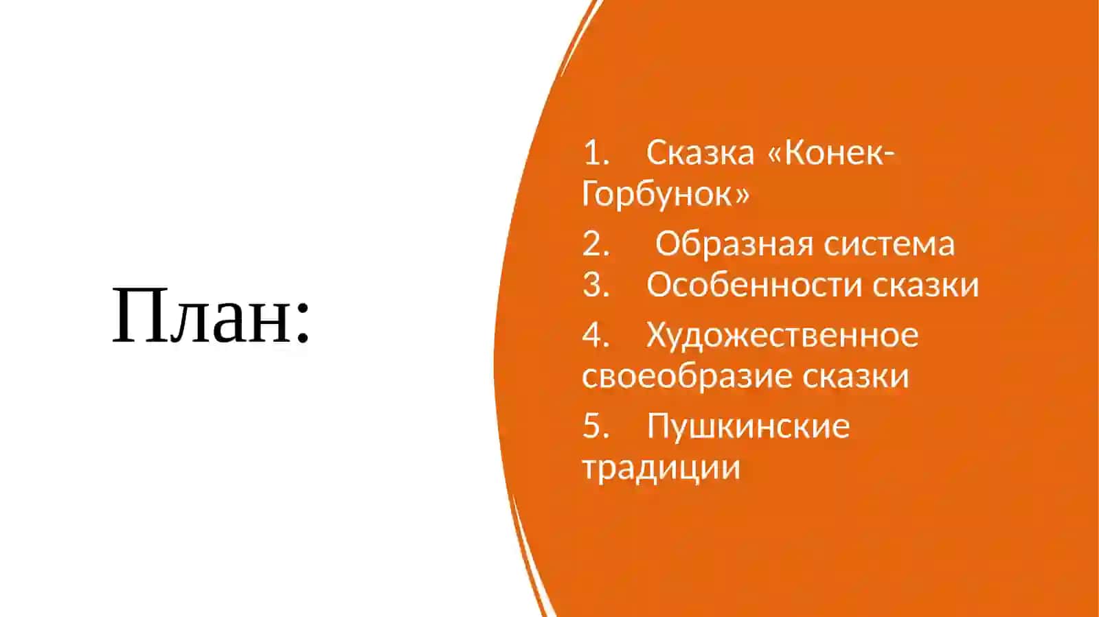 петр павлович 2