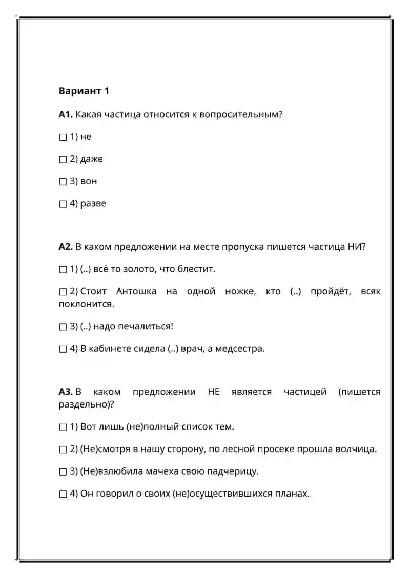 IQTISODIYOT YO’NALISHI 1-BOSQICH 2