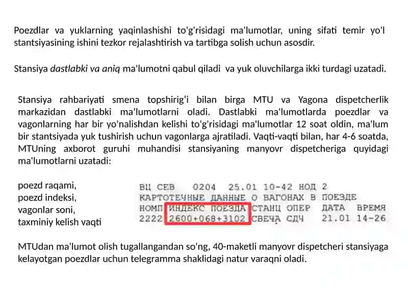 Юкларни етиб келишиб ойича операциялар 2