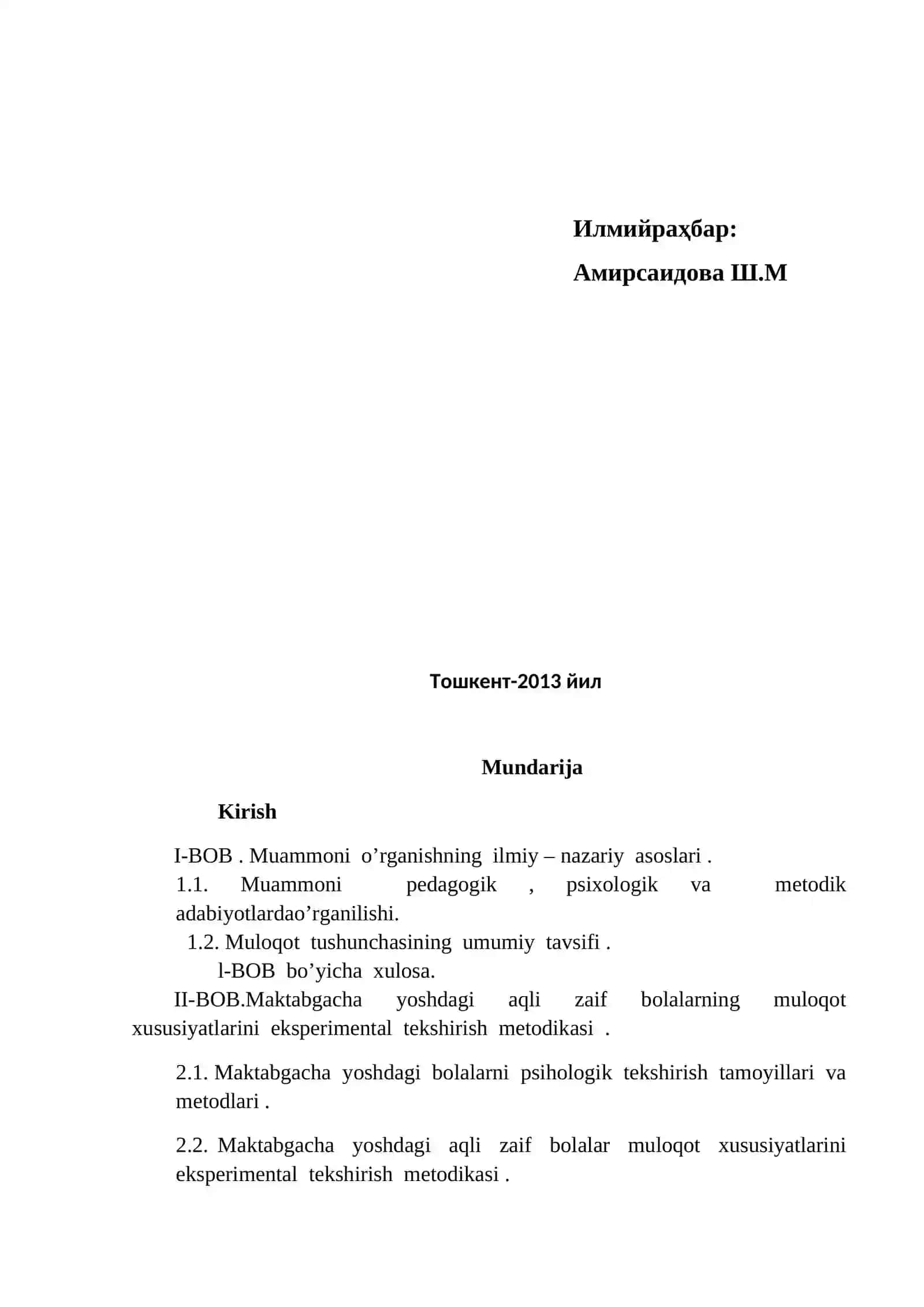 Aqli zaif bolalarning muloqat xususiyatlari 2
