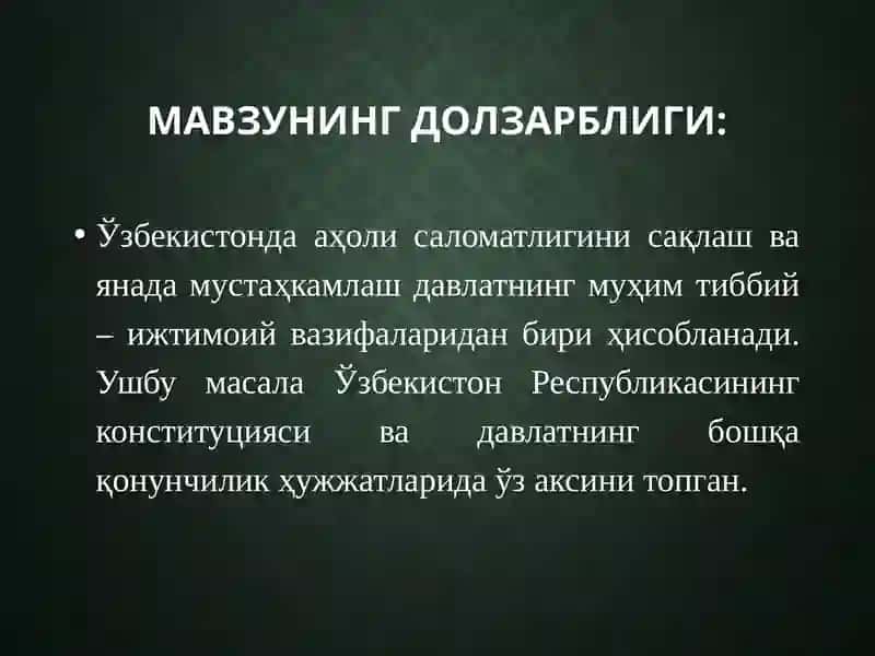 Мустаҳкамлаш давлатнинг муҳим тиббий – ижтимоий вазифалари 2