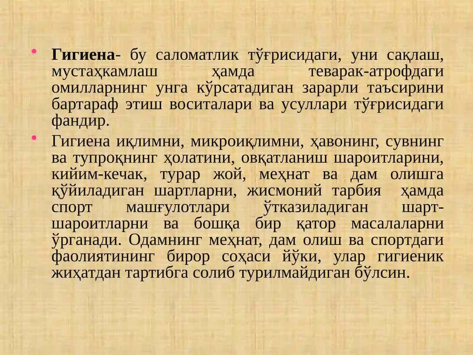 ЖИСМОНИЙ ТАРБИЯ ГИГИЕНАСИ ФАНИНИНГ МАҚСАД ВА ВАЗИФАЛАРИ 2