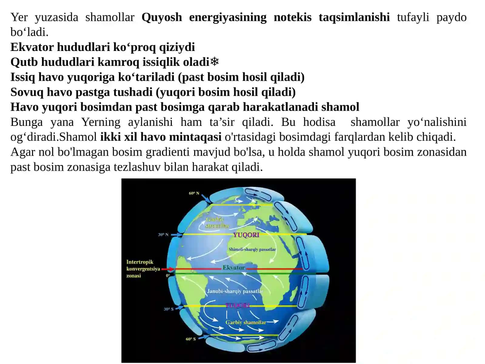 SHAMOLNING GLOBAL YUZAGA KELISHI (GLOBAL ATMOSFERA SIRKULYATSIYALARI). O‘ZBEKISTONNING SHAMOLLI HUDUDLARI 2
