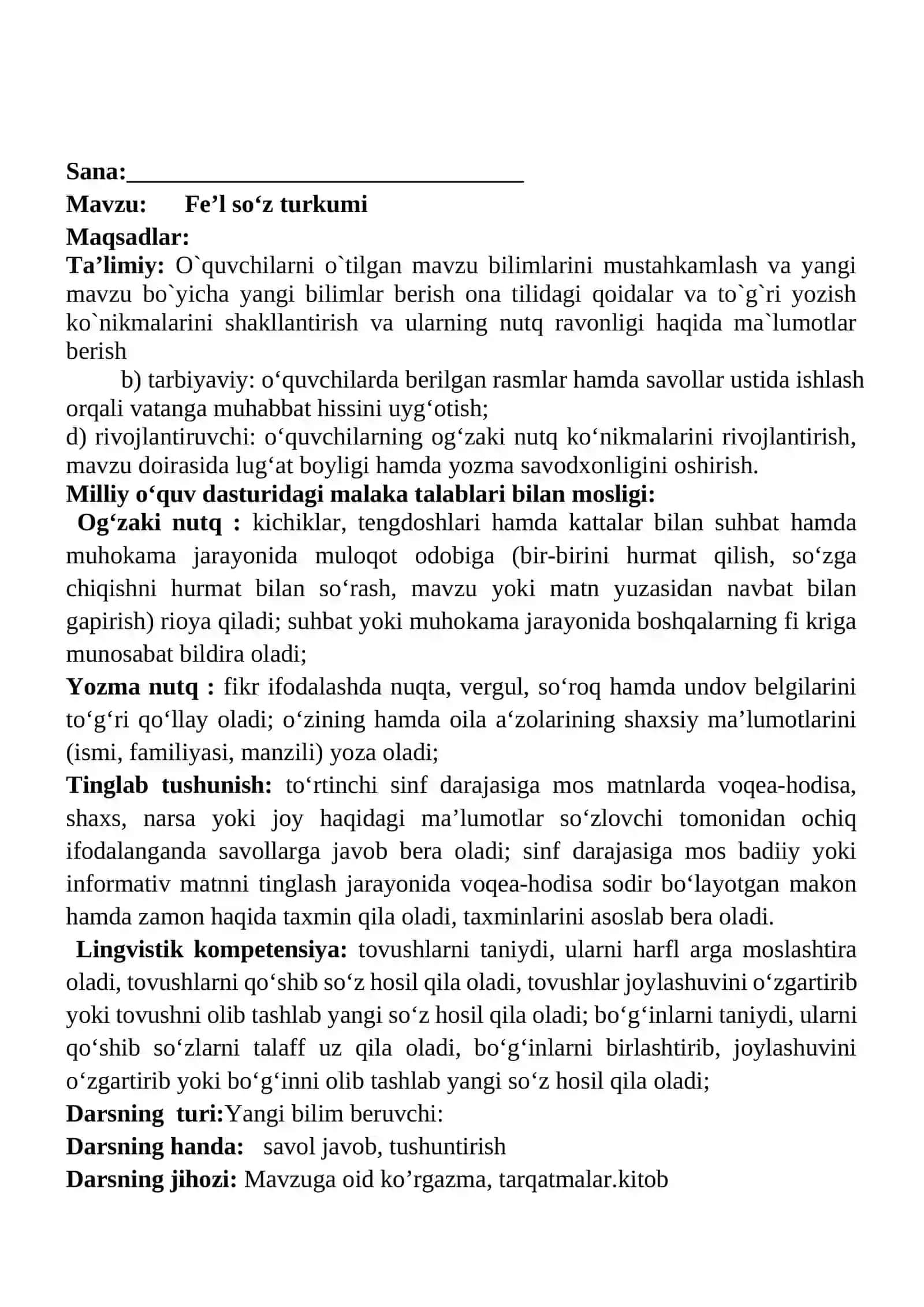 fe’l so‘z turkumi mavzusidagi  4-sinf Ona tili  fanidan dars ishlanmasi 2