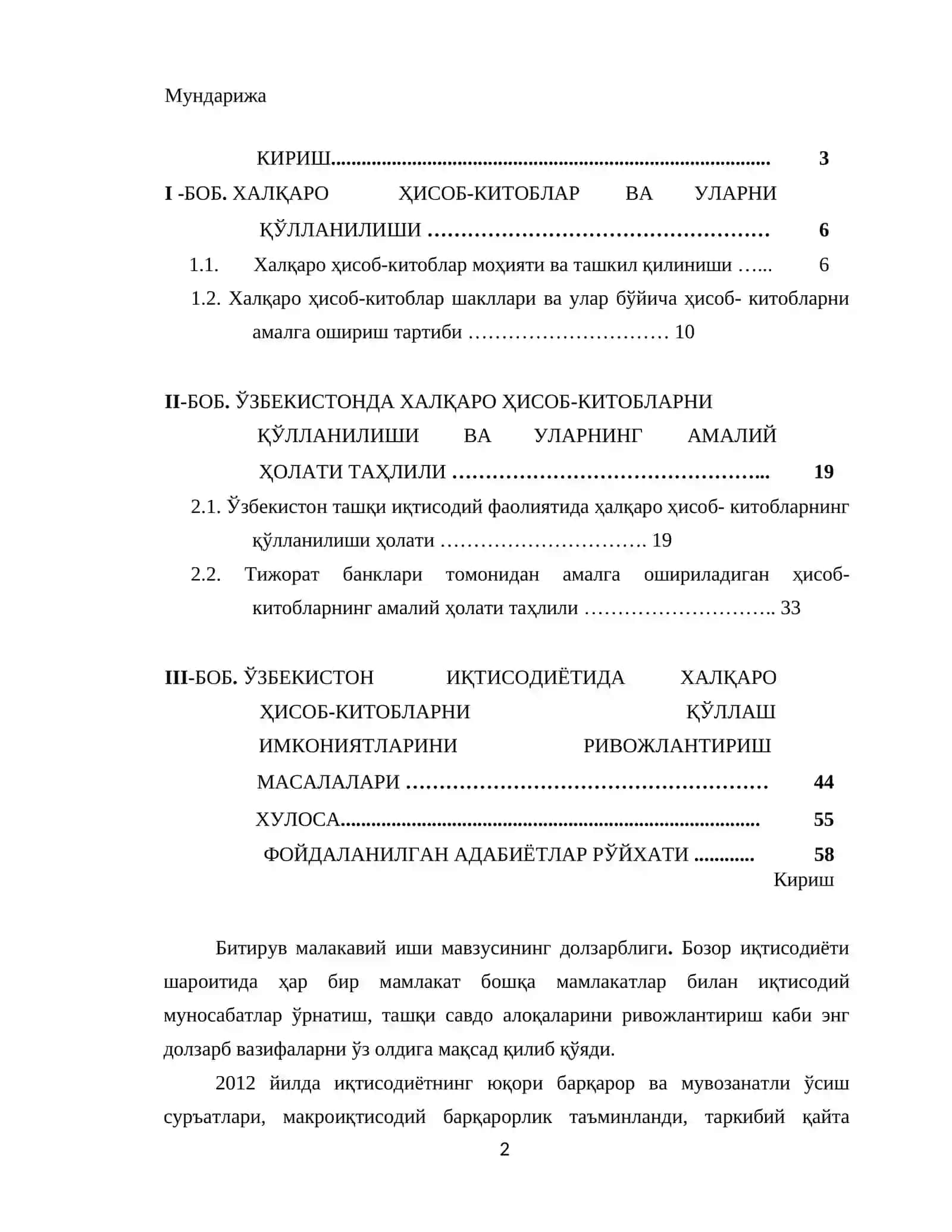 Халқаро ҳисоб-китоблар шакллари ва уларни қўллаш имкониятлари 2