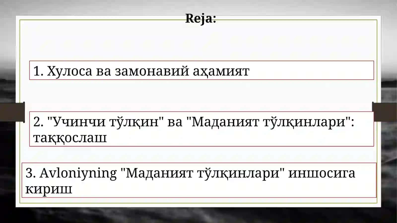 Madaniyat to‘lqinlari, Uchinchi to‘lqin 2