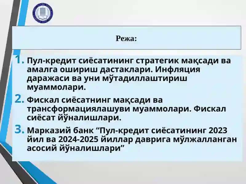Давлатнинг пул-кредит ва фискал сиёсати 2