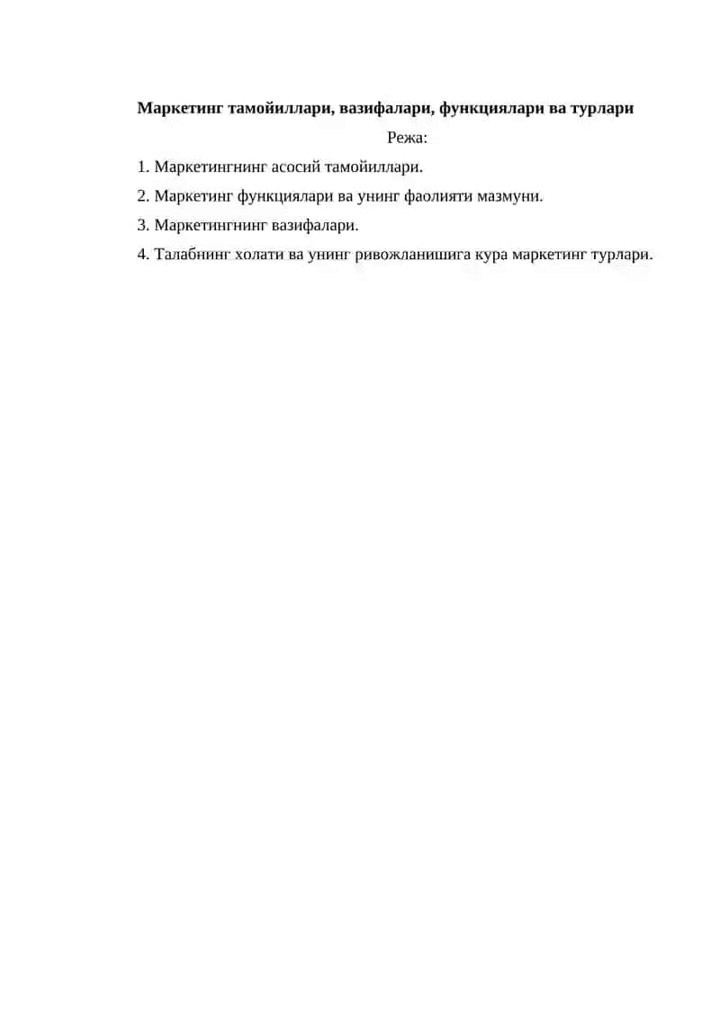 Маркетинг тамойиллари, вазифалари, функциялари ва турлари 2