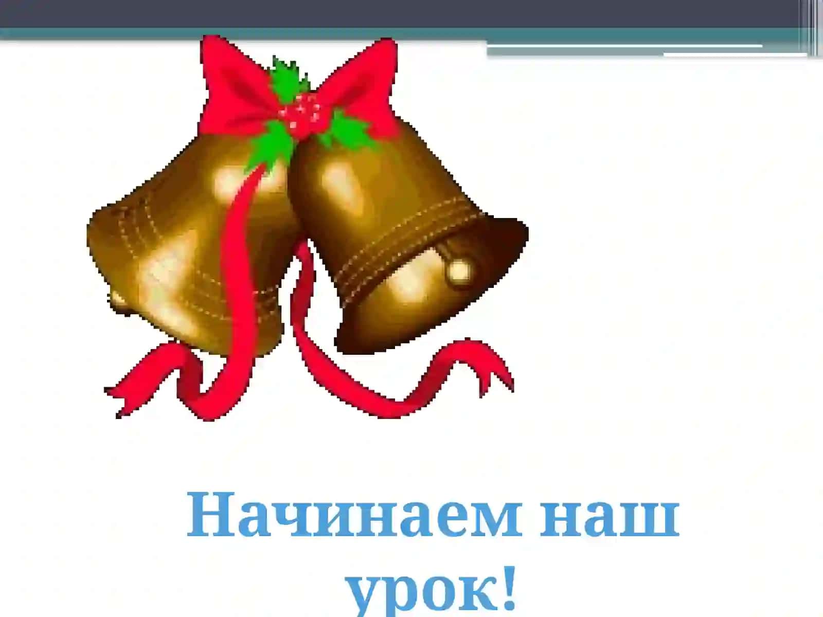Среднее арифметическое 2