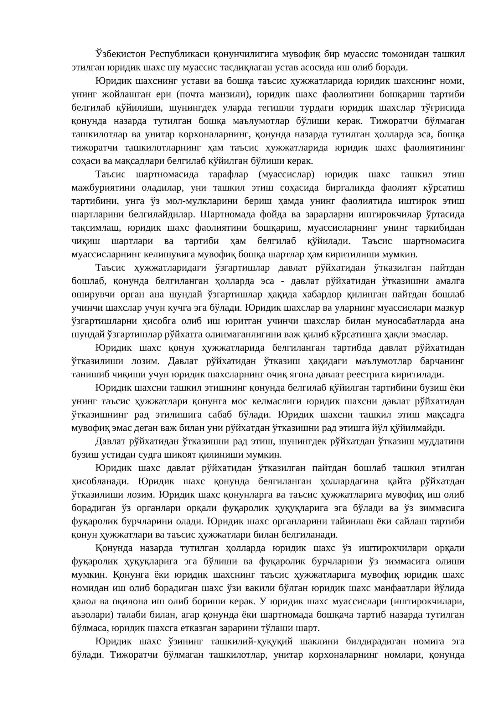 Юридик шахслардан олинадиган фойда солиғи 2