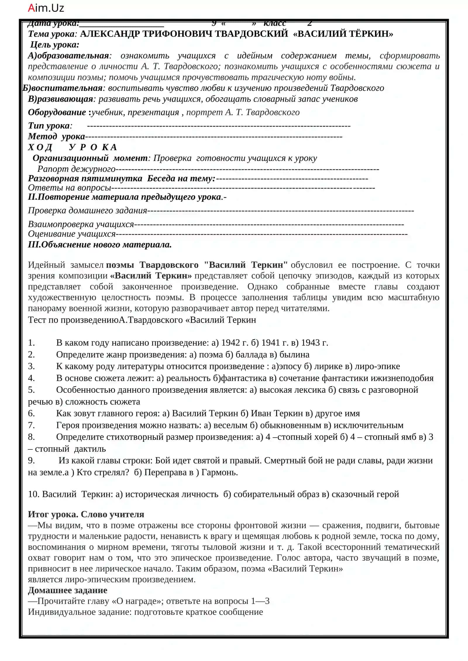 КАК ЕЩЁ МОЖНО СКАЗАТЬ О ПРИЧИНЕ ДЕЙСТВИЯМОДА И СТИЛИ 2