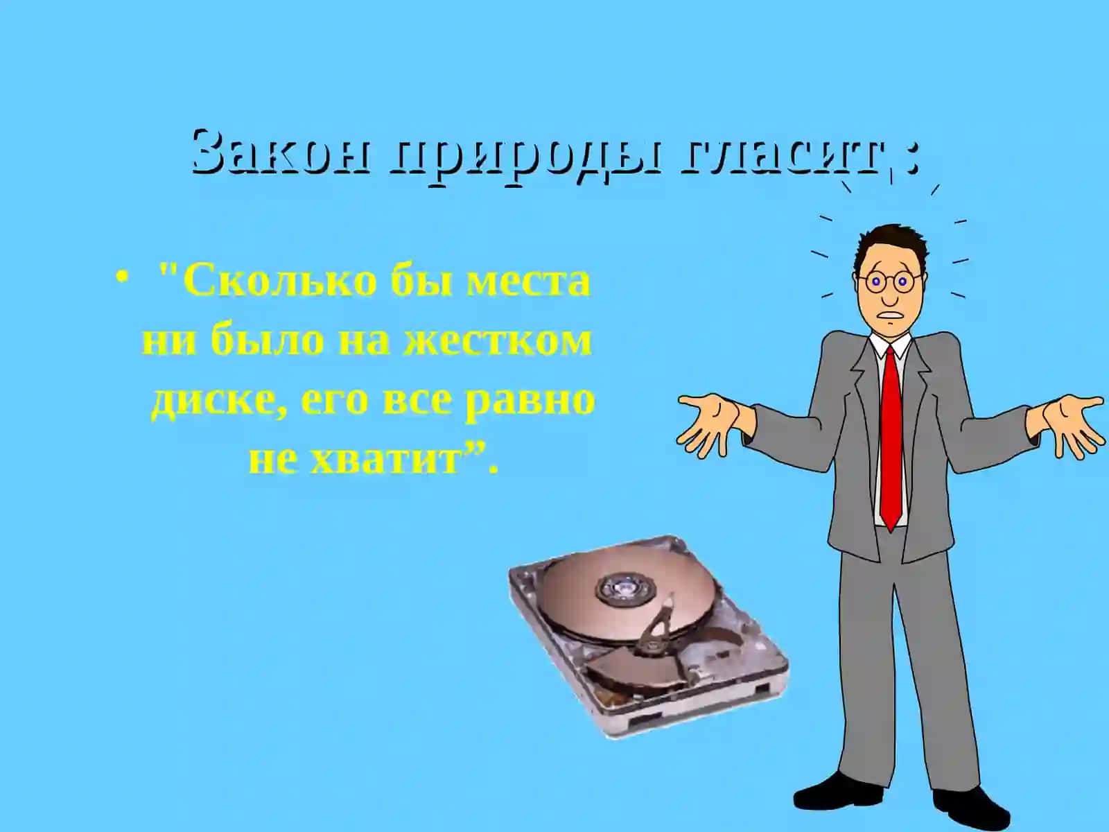 АРХИВАЦИЯ ФАЙЛОВ 2