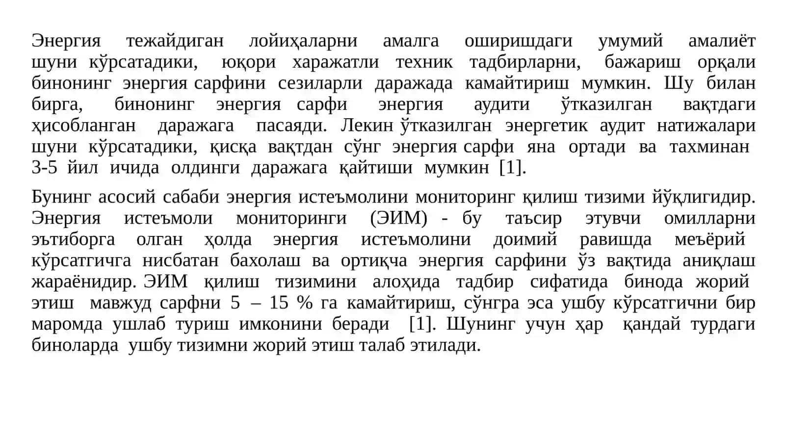 БИНОЛАРНИНГ ЭНЕРГИЯ ИСТЕЪМОЛИНИ МОНИТОРИНГ ҚИЛИШ УСУЛЛАРИ 2
