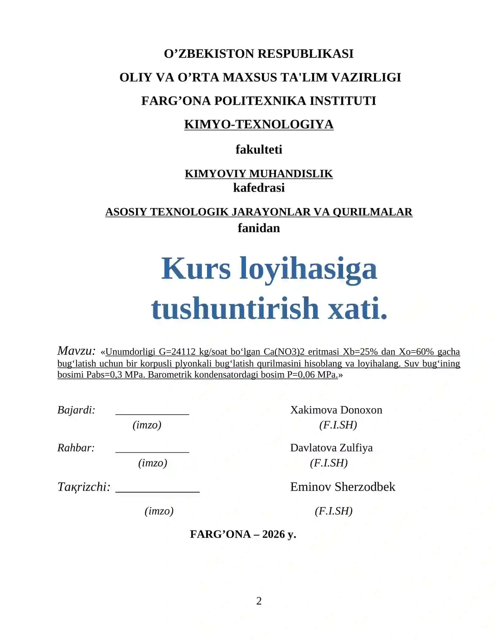 « Unumdorligi G=24112 kg/soat bo‘lgan Ca(NO3)2 eritmasi Xb=25% dan Xo=60% gacha bug‘latish uchun bir korpusli plyonkali bug‘latish qurilmasini hisoblang va loyihalang. Suv bug‘ining bosimi Pabs=0,3 MPa. Barometrik kondensatordagi bosim P=0,06 MPa.» 2