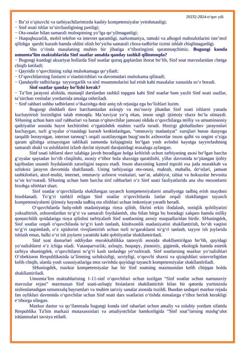 Ta'lim muassasalari sinf rahbari to'g'risida Nizom 2