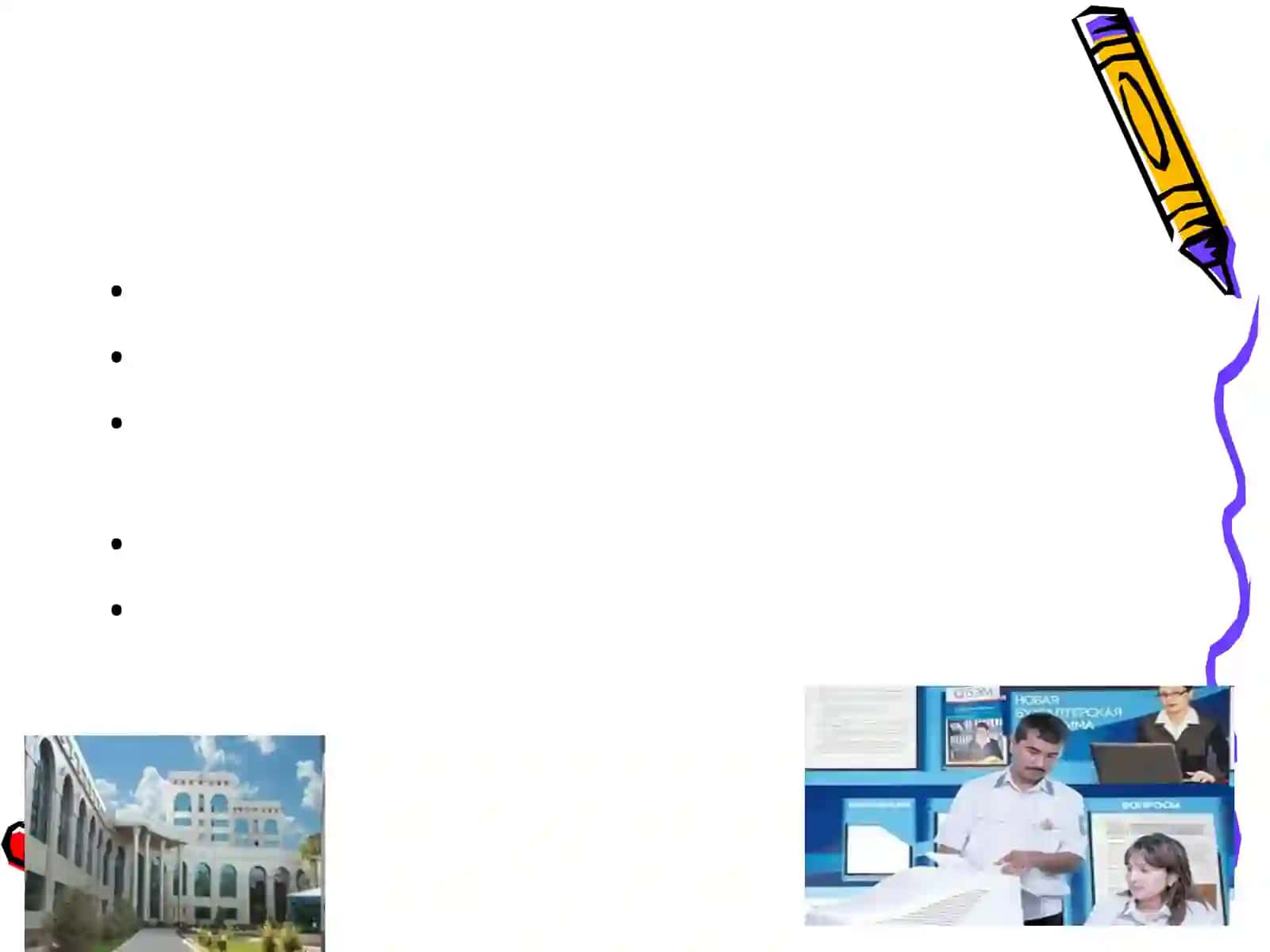 Umumdavlat va mahalliy soliqlar 2