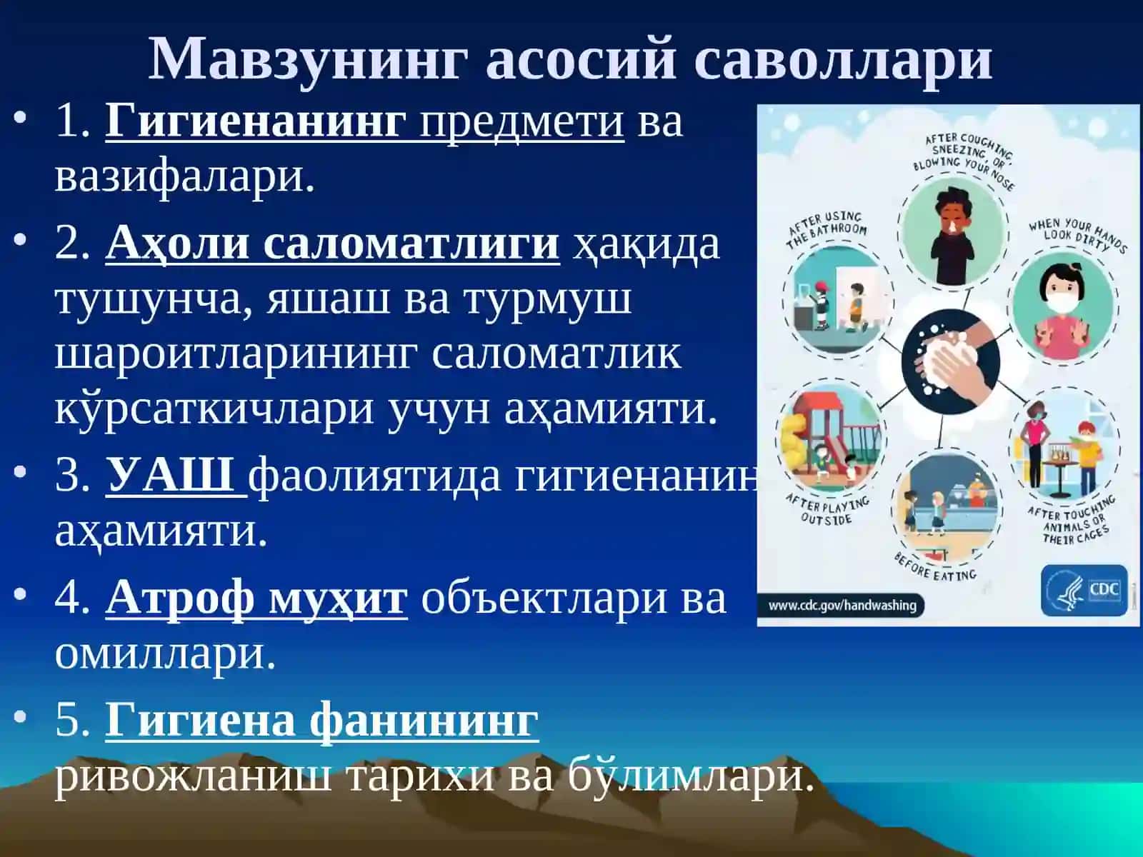 MIKROBIOLOGIYA, JAMOAT SALOMATLIGI, GIGIYENA VA MENEJMENT KAFEDRASI 2