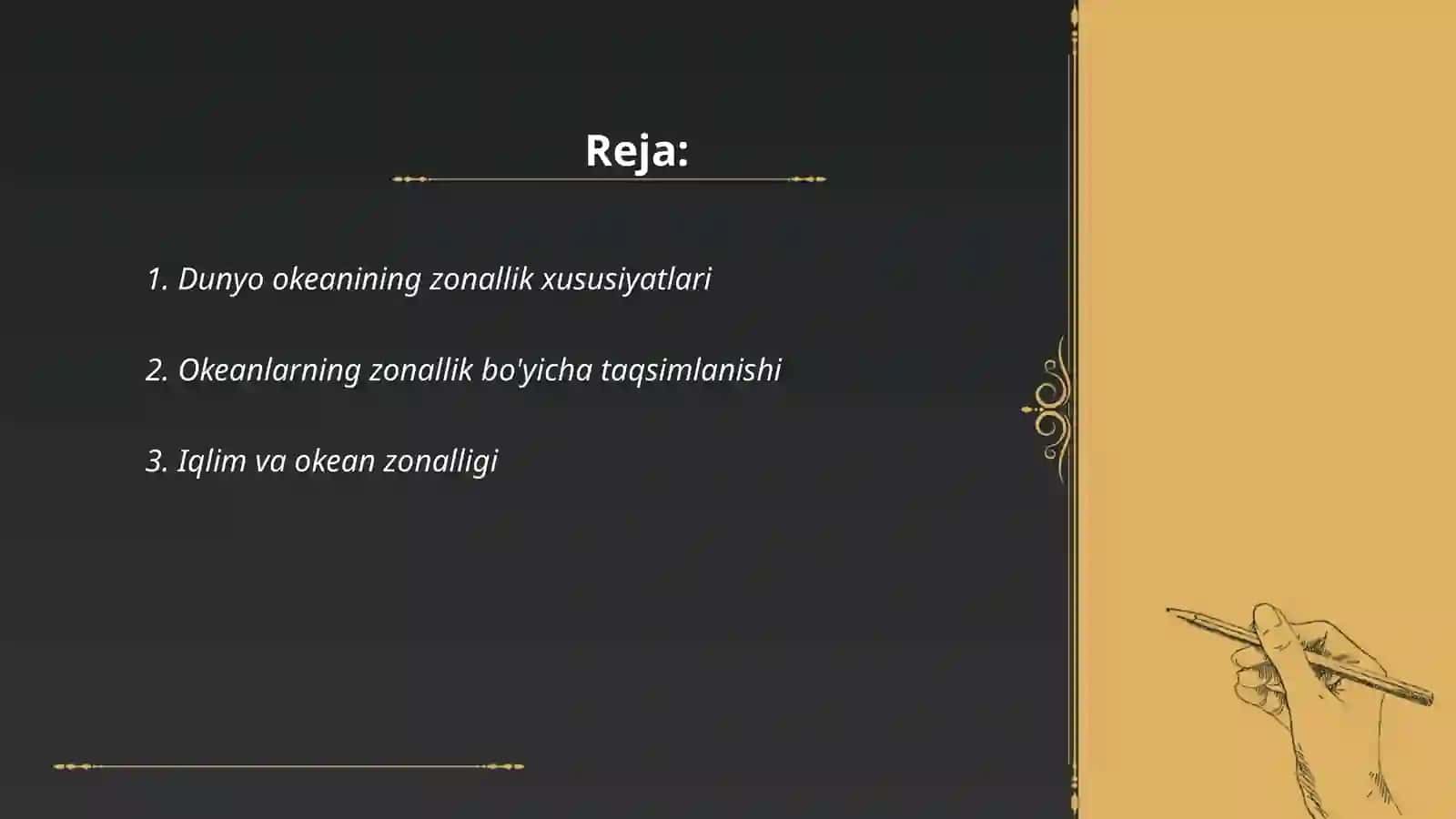 Dunyo okeanining zonalligi 2
