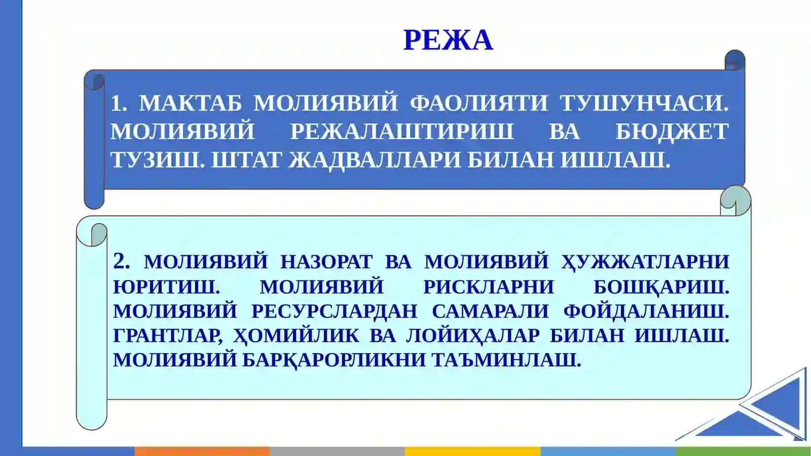 ТАЪЛИМ МУАССАСАСИНИНГ МОЛИЯВИЙ ФАОЛИЯТИНИ ТАШКИЛ ЭТИШ 2