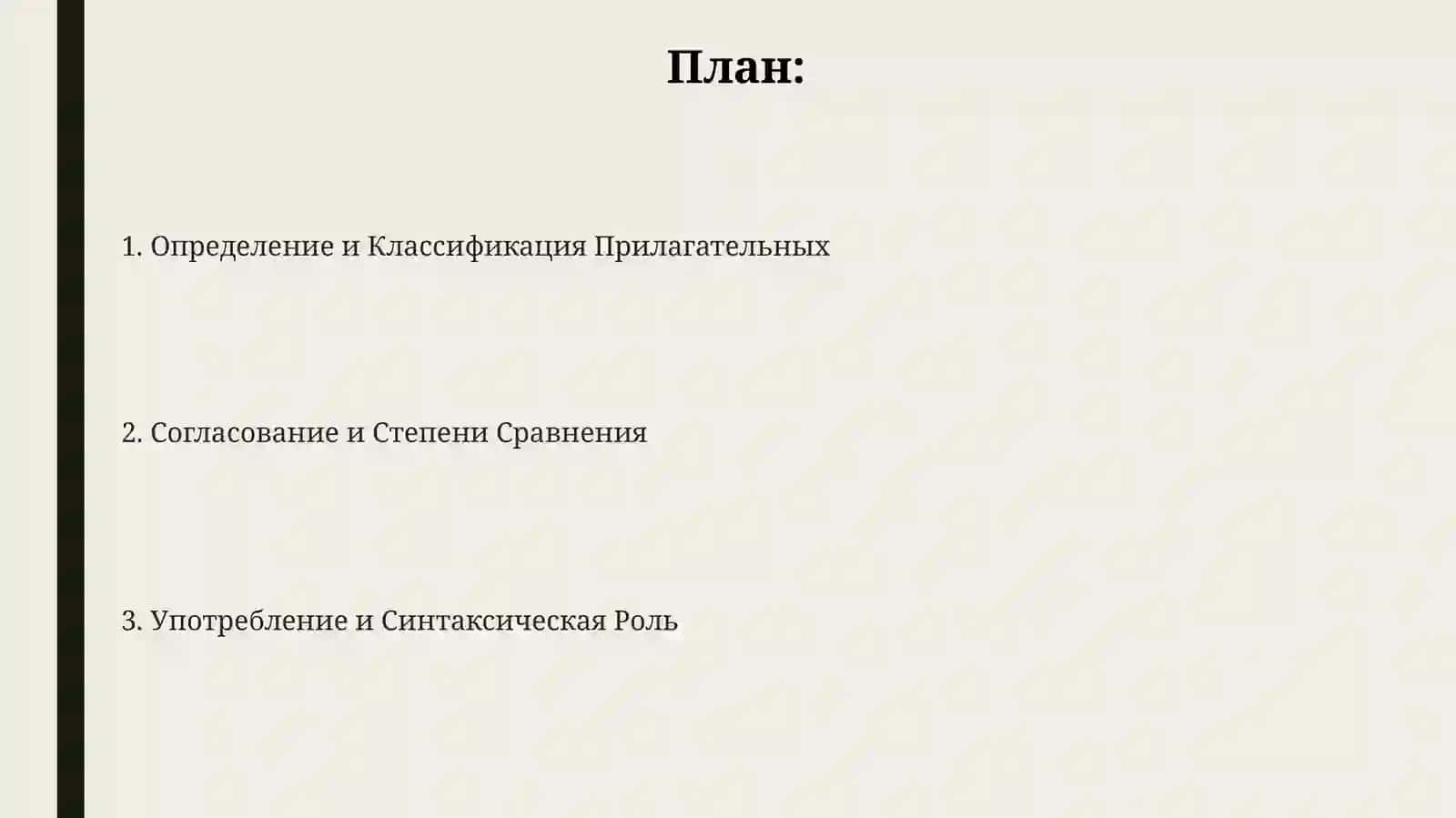 Математика юналиши 2