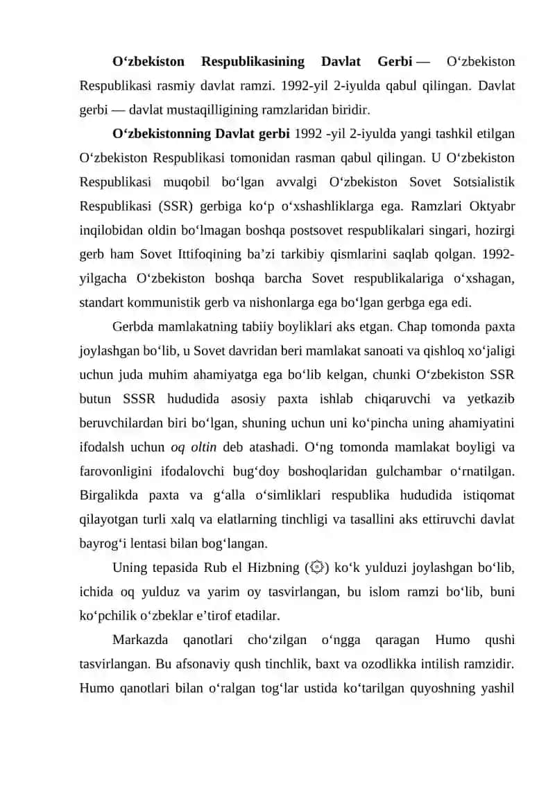 Oʻzbekiston Respublikasi Davlat Gerbi 2