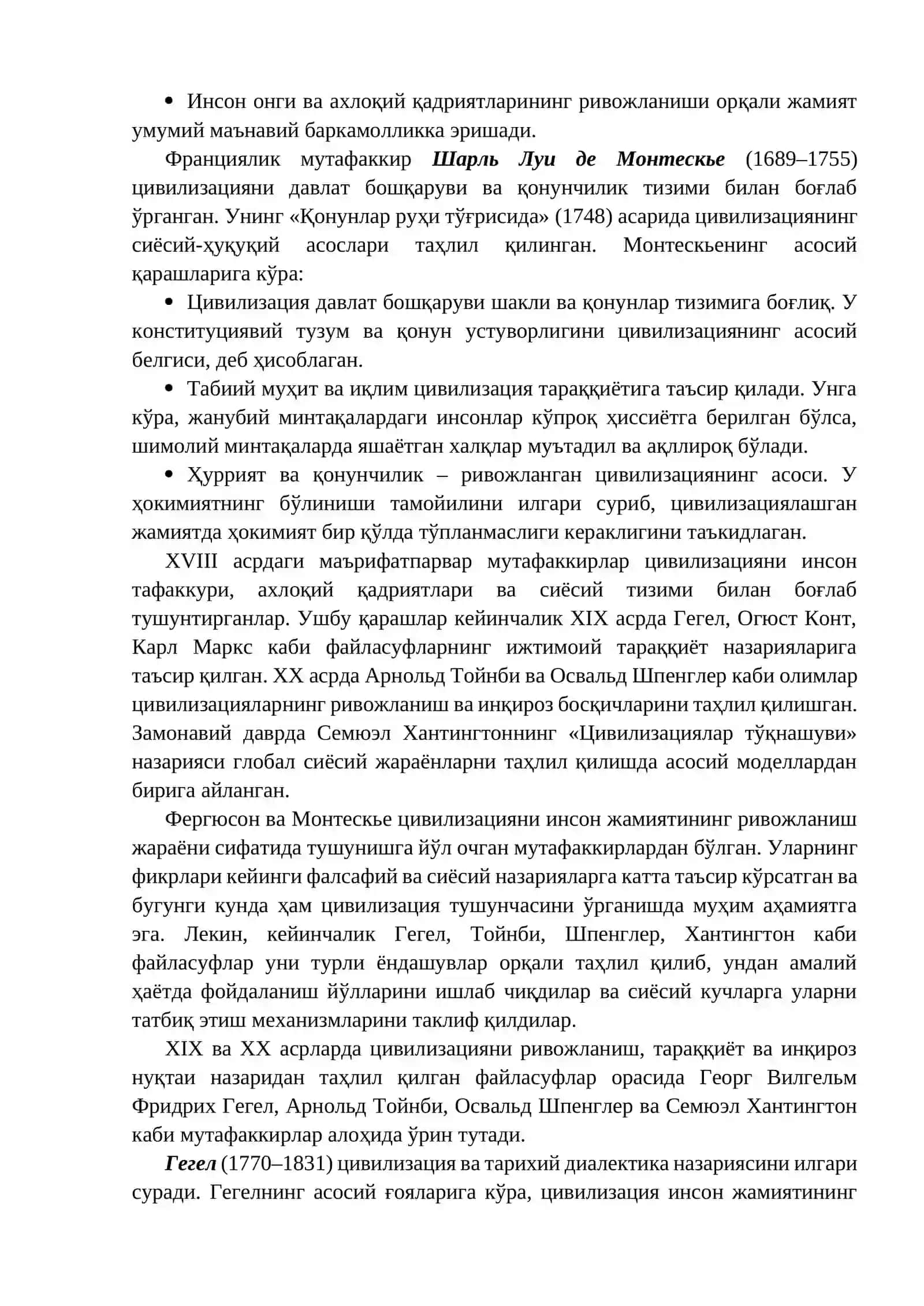 ЖАҲОН ЦИВИЛИЗАЦИОН ЖАРАЁНЛАРИНИНГ ГЕОСИЁСАТГА ТАЪСИРИ 2
