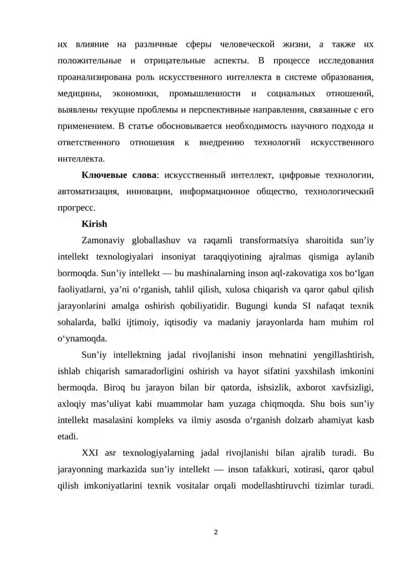 SUN’IY INTЕLLЕKTNING INSОN HАYОTIDА TUTGАN О‘RNI, АFZАLLIKLАRI VА KАMСHILIKLАRI 2
