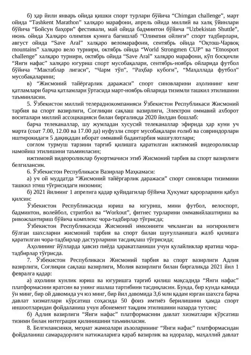 Оммавий спортни ривожлантириш ва соғлом турмуш тарзини ҳар бир фуқаронинг ҳаётига киритишга қаратилган чора-тадбирлар тўғрисида 2