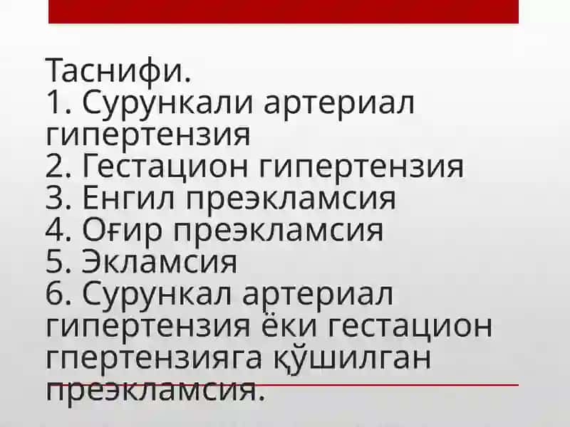 Homladorlikda gipertenziv sindrom preeklamsiya,eklamsiya 2