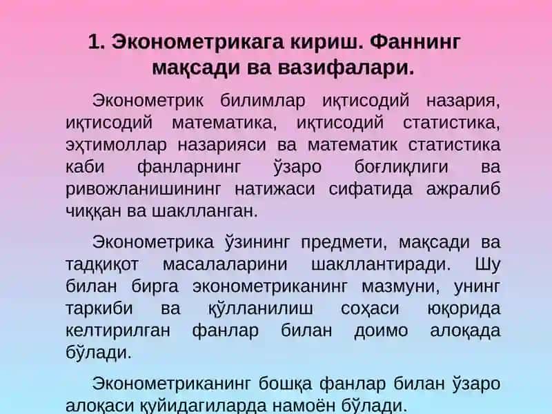 ЭКОНОМЕТРИК МОДЕЛЛАШТИРИШ АСОСЛАРИ 2