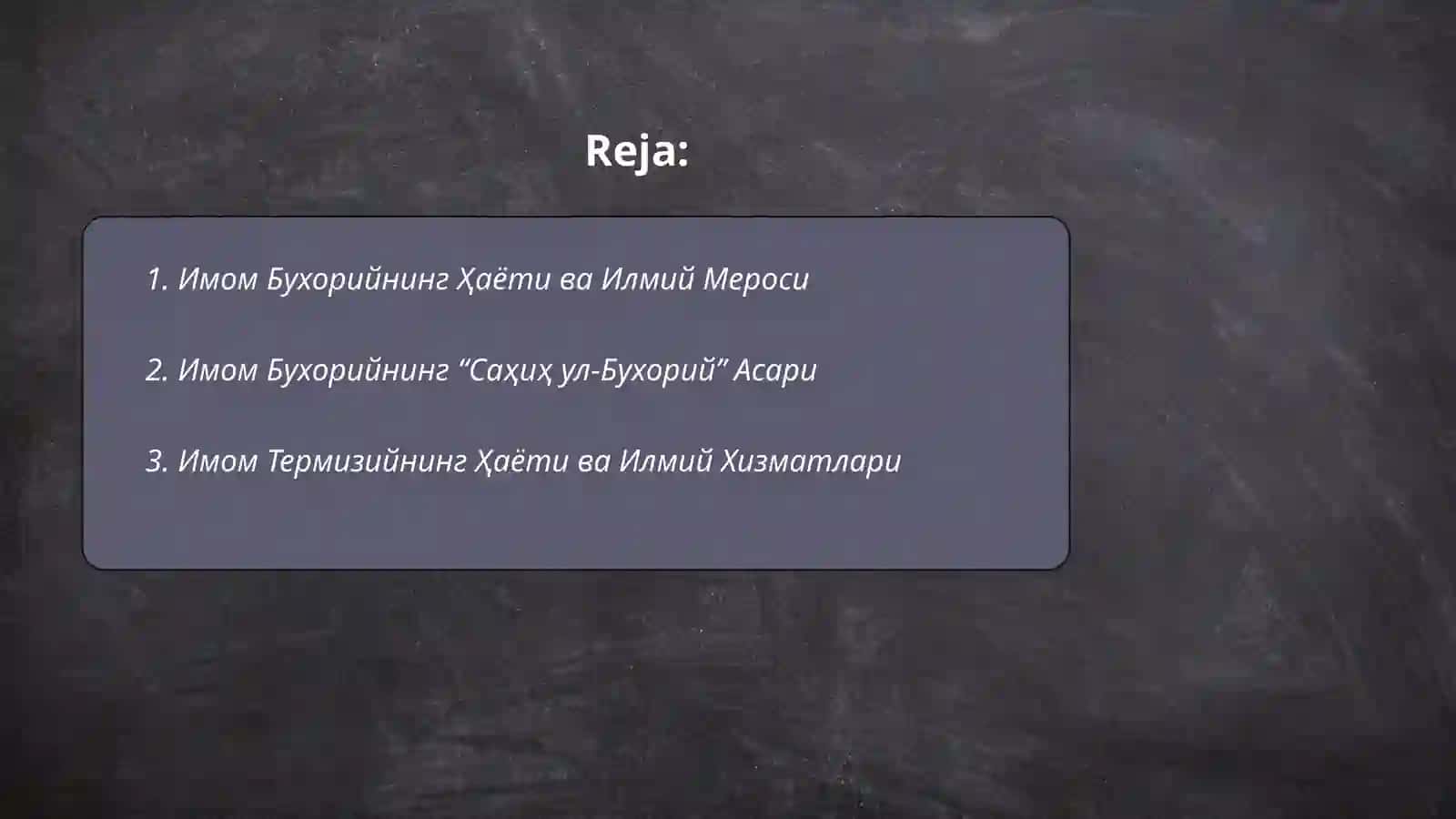 Имом Бухорийнинг Ҳаёти ва Илмий Мероси 2