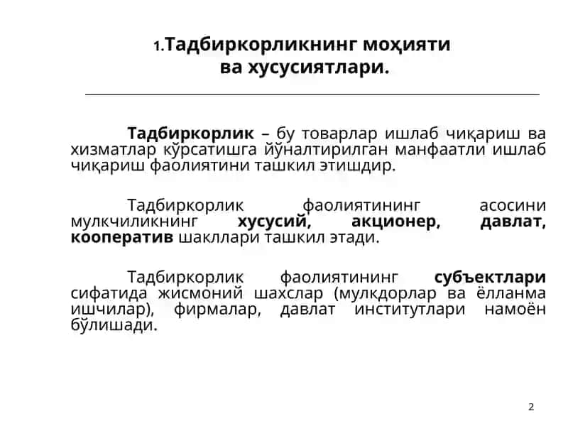 Tadbirkorlik faoliyati, uningvazifalari varivojlanish shart-sharoitlari 2
