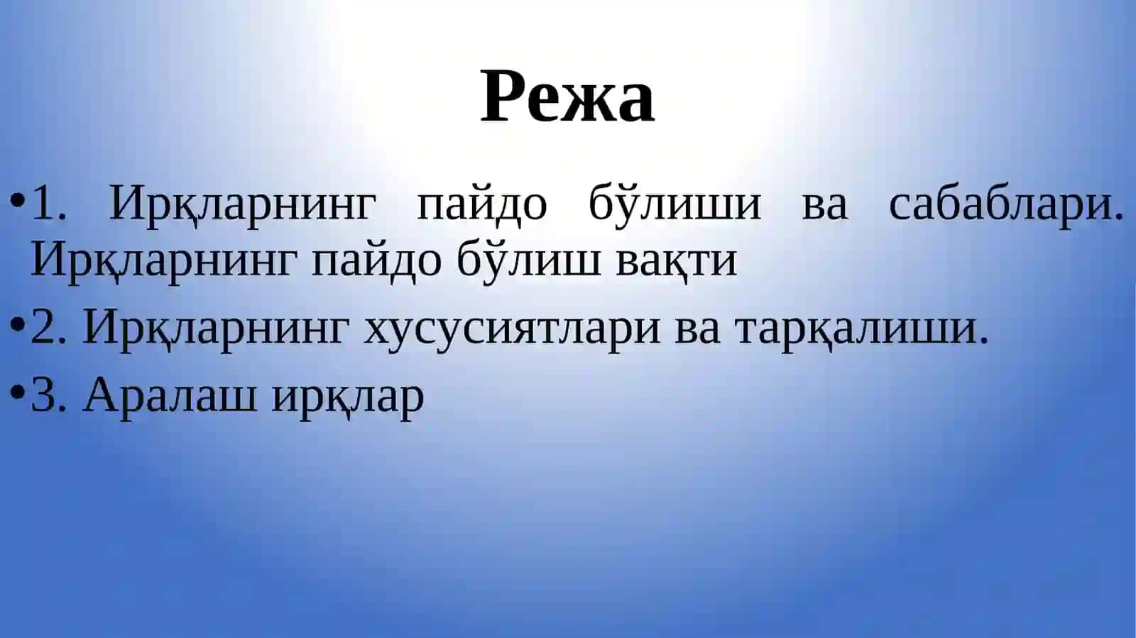 Тарихий антропологияда ирқий фарқлар ва уларнинг пайдо бўлиши 2