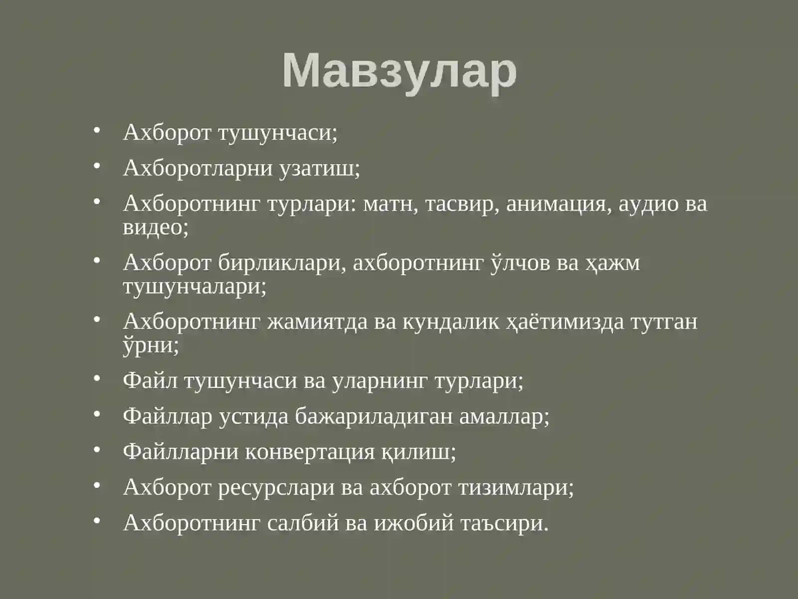 АХБОРОТ ВА УНИНГ АҲАМИЯТИ 2