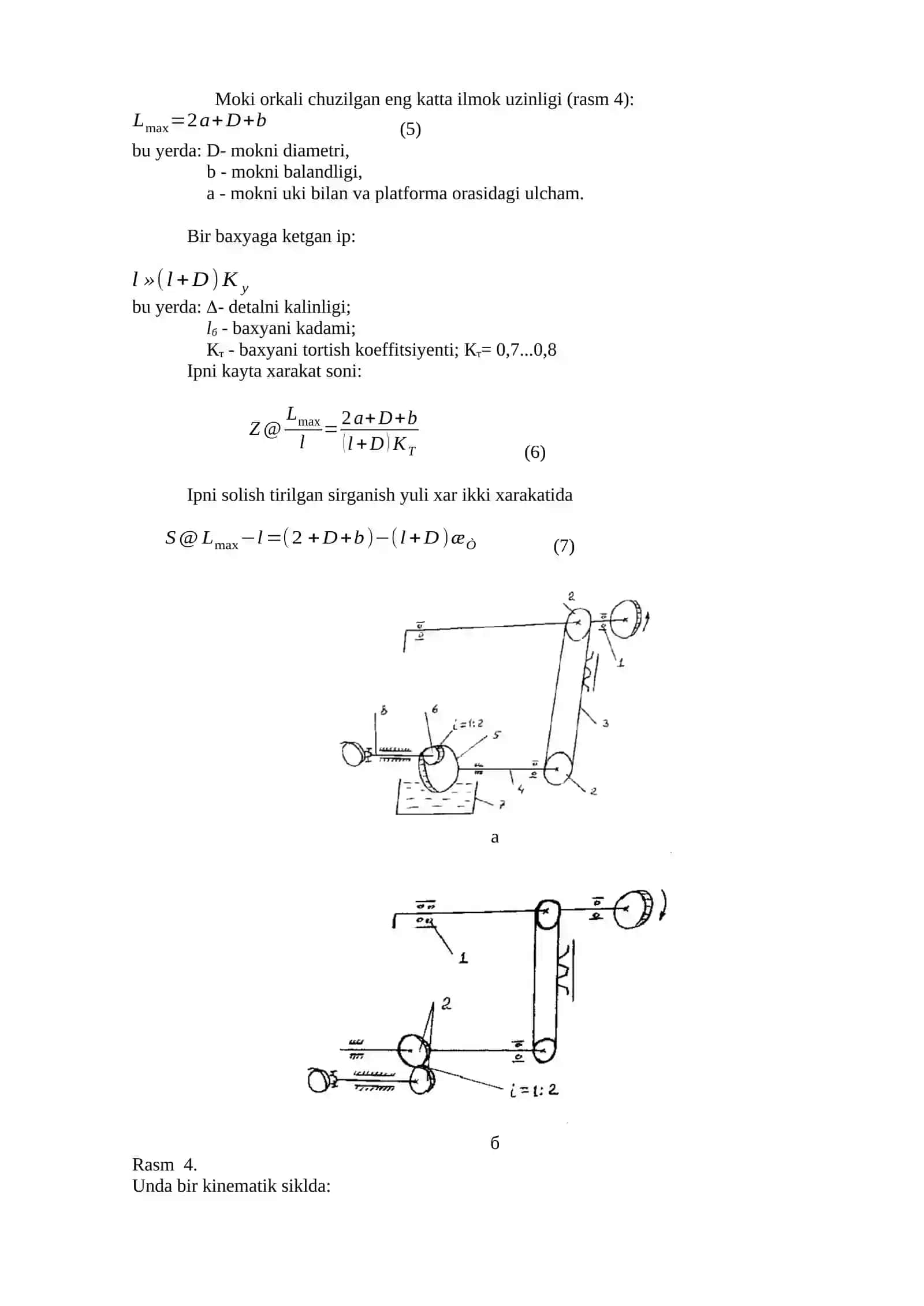 Material uzatish mexanizmlari 2