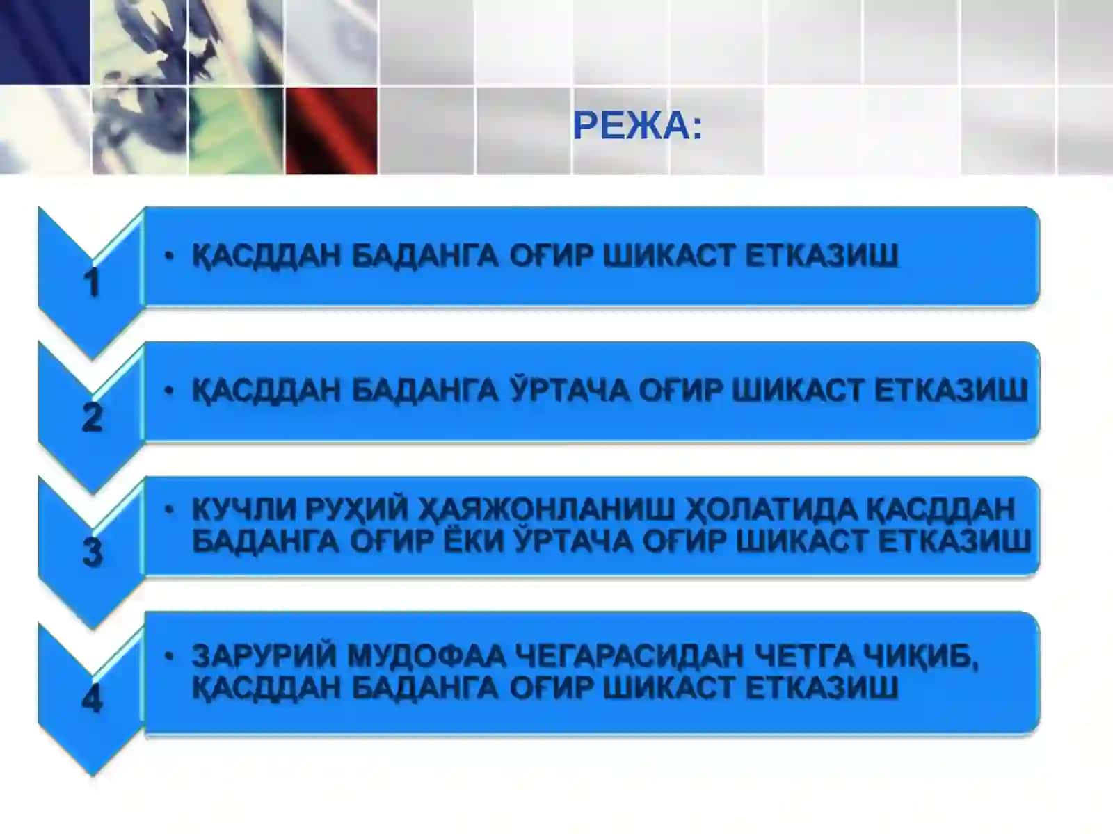 СОҒЛИҚҚА ҚАРШИ ЖИНОЯТЛАР 2