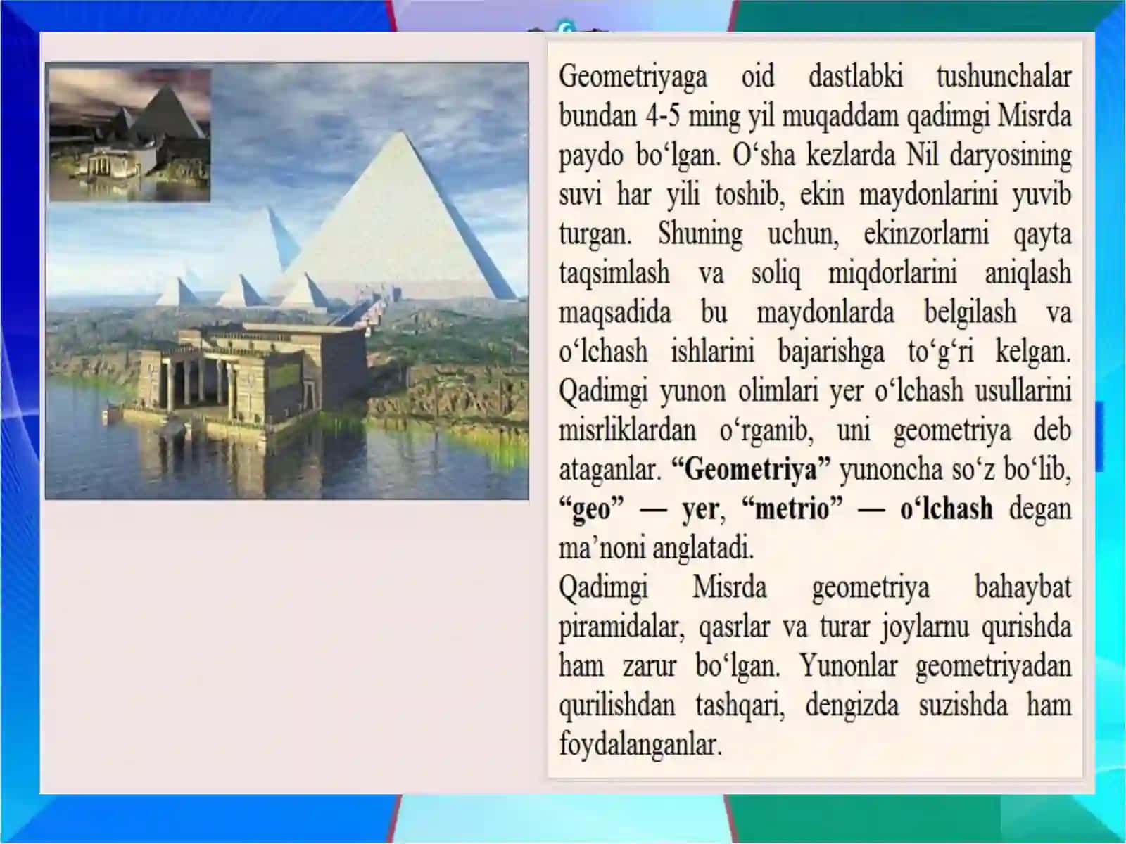 GEOMETRIYA 2