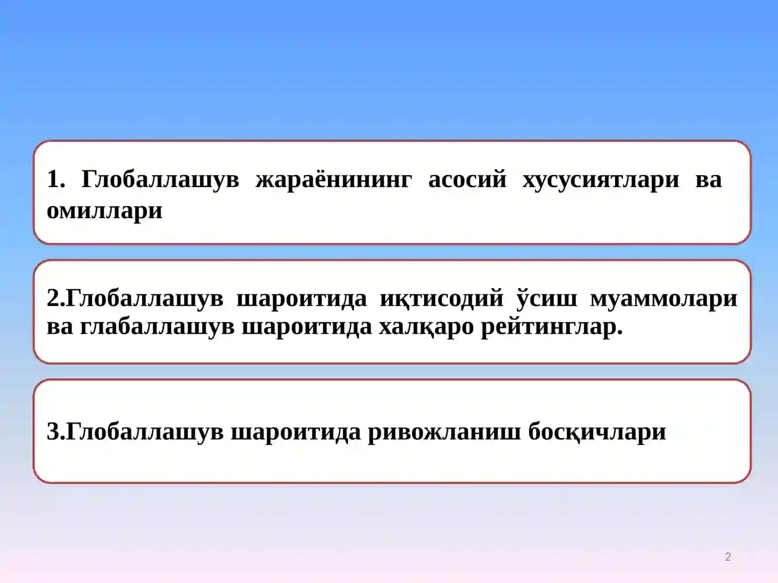 Жаҳон иқтисодиёти глобаллашув омиллари ва ривожланииш босқичлари 2